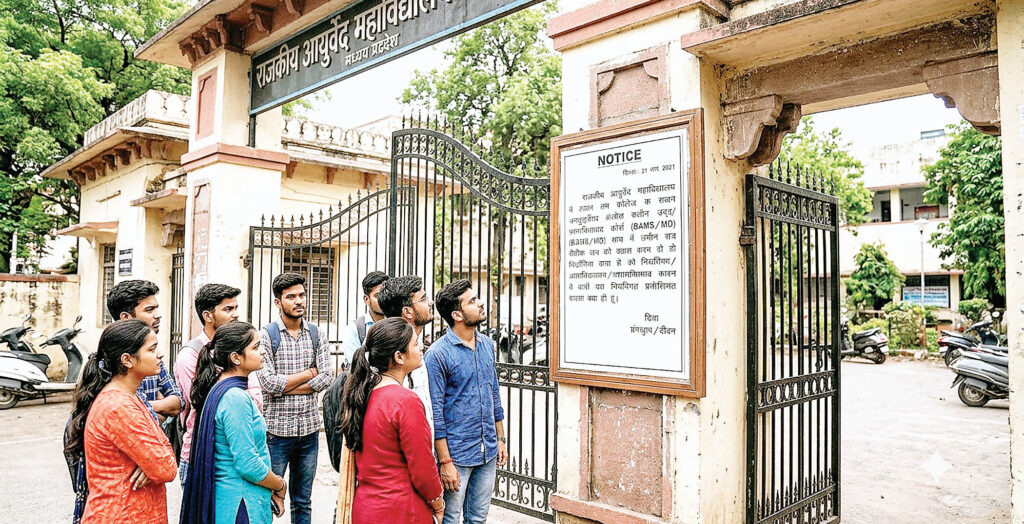 एडमिशन पर लगी रोक