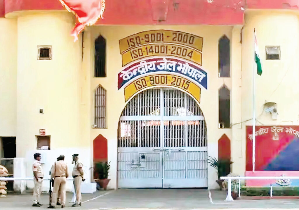 सुधार का कानून