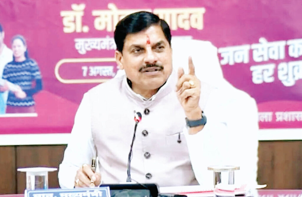 सिंहस्थ-2028