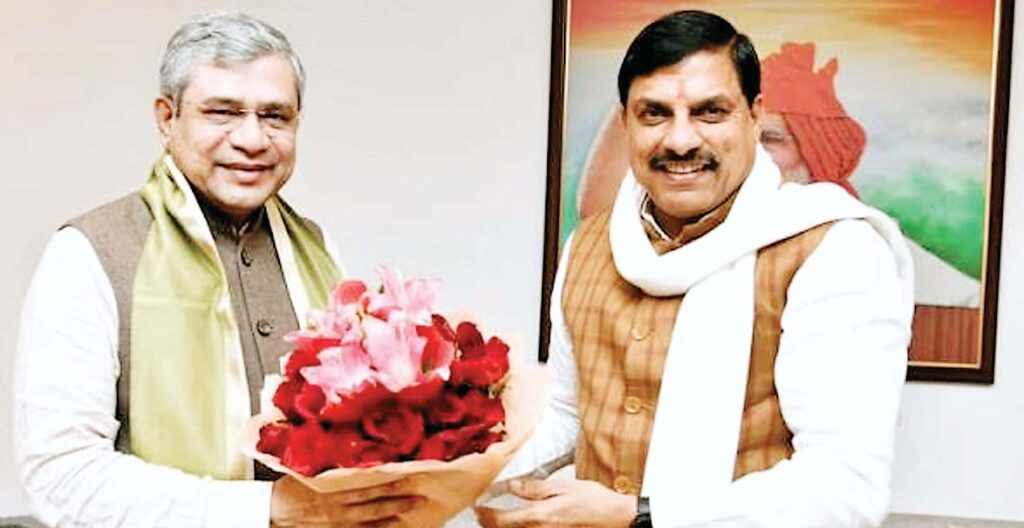 रेल नेटवर्क का उद्घाटन