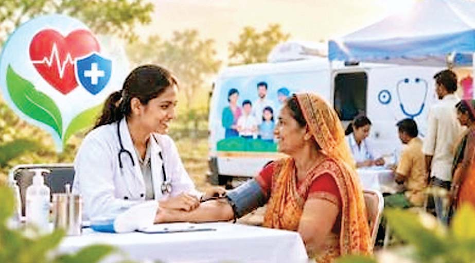 आयुष से आरोग्य