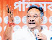 पश्चिम बंगाल
